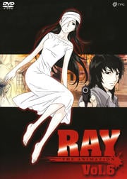 RAY THE ANIMATION Vol.6