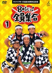 ɥե40ǯǰ 8硪 (2004)