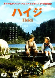 ϥ Heidi