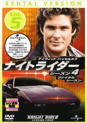 ʥȥ饤 4 Vol.5
