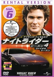 ʥȥ饤 4 Vol.6