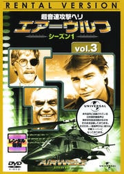 Ķ®إ  1 vol.3
