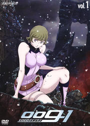 009-1 vol.1