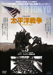 ɥ󥿥꡼ ʿ ɡȥȡ硼 Vol.5 Сȡޡ