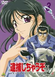 ᤷ㤦 SECOND SEASON 3