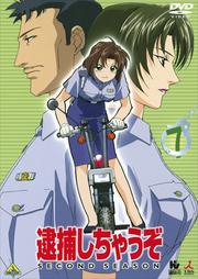 ᤷ㤦 SECOND SEASON 7