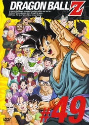 DRAGON BALL Z #49