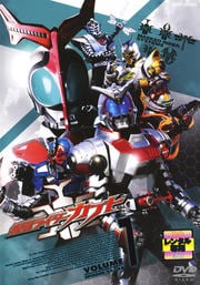 仮面ライダーカブト VOL.7