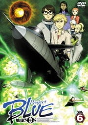 ProjectBLUE 地球SOS Vol.6