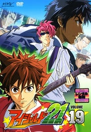 21 VOLUME 19