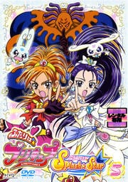 ふたりはプリキュア Splash☆Star 5