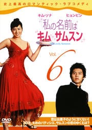 ̾ϥࡦॹ Vol.6