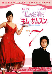 ̾ϥࡦॹ Vol.7