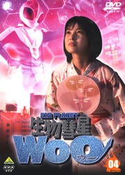 生物彗星 WoO 04