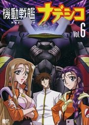 ưϥʥǥ Vol.6
