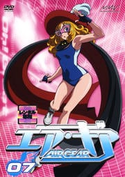 エア・ギア 07