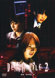 DEATH FILE 2