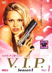 V.I.P. Season1 Vol.1