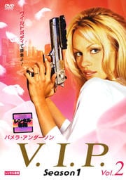V.I.P. Season1 Vol.2