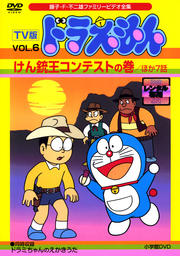 TV ɥ館 vol.6