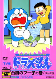 TV ɥ館 vol.13
