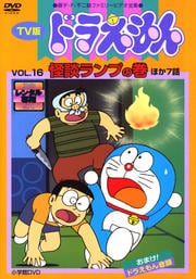 TV ɥ館 vol.16