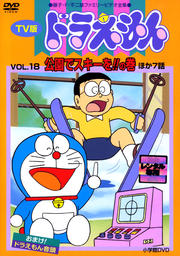 TV ɥ館 vol.18
