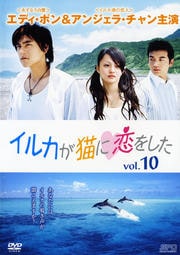 륫ǭ򤷤 vol.10