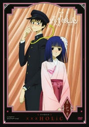xxxHOLiC 第七巻
