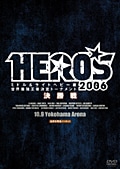 HERO'S 2006 ミドル&ライトヘビー級世界最強王者決定トーナメント 決勝戦