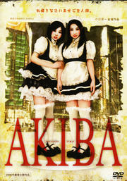 AKIBA 