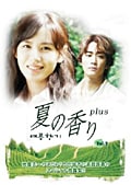 Ƥι plus vol.2