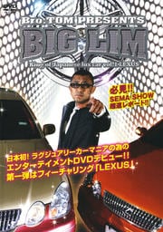 Bro.TOM PRESENTS BIG LIM King of Japanese lux car vol.1 lexus