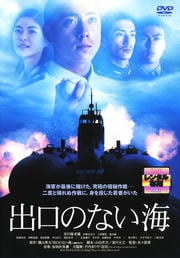 戦争映画(太平洋戦争編)セット