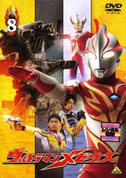 ȥޥӥ Volume 8