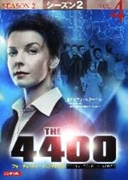 THE 4400 -եƥեϥɥå- 2 Vol.4