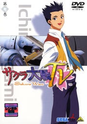 サクラ大戦TV 七