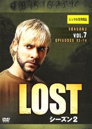 LOST 2 Vol.7