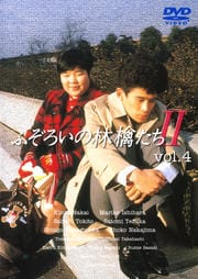 դӸ餿 II vol.4