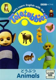ƥ쥿ӡȱѸΤ٤󤭤 3 Animals