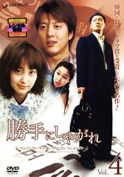 ˤ䤬 Vol.4