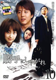 ˤ䤬 Vol.10