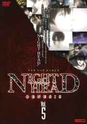 NIGHT HEAD GENESIS Vol.5