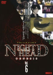 NIGHT HEAD GENESIS Vol.6