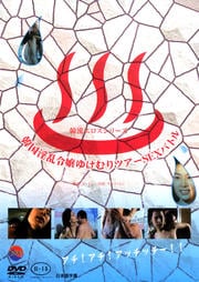 ڹ椱ĥSEXХȥ