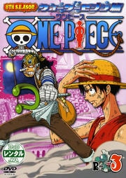 ONE PIECE ԡ 8th ֥ R-3