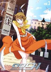 009-1 vol.3