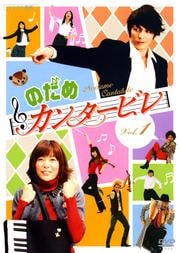 Τᥫ󥿡ӥ Vol.1