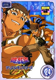 遊☆戯☆王デュエルモンスターズGX TURN 24