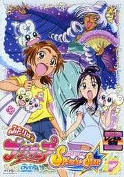 ふたりはプリキュア Splash☆Star 7